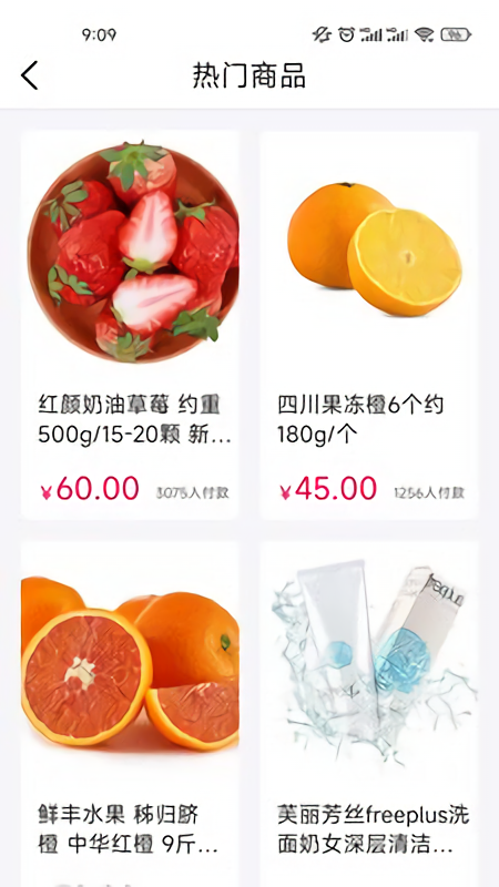 金沙惠购返利app