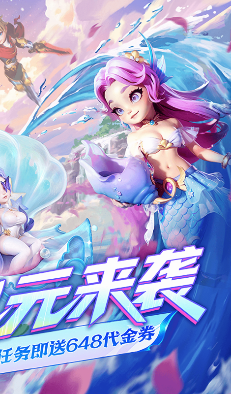我的魔法英雄伙伴折扣版