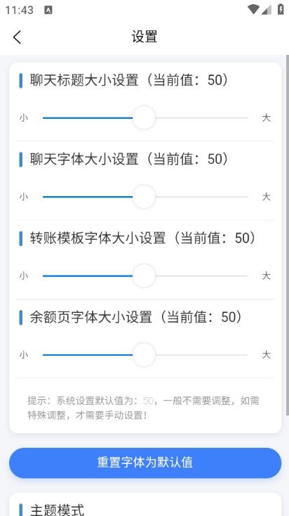 截图制作器
