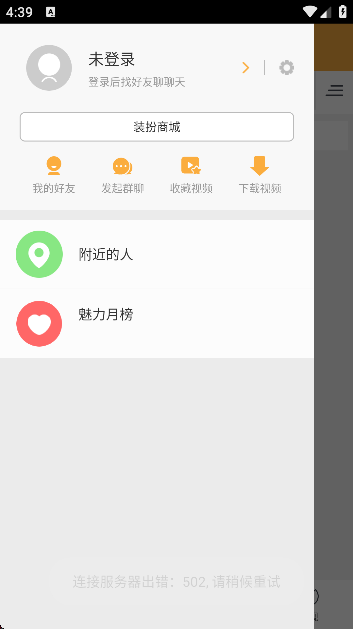 多玩饭盒