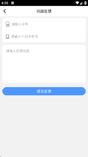  物联网之家新闻平台