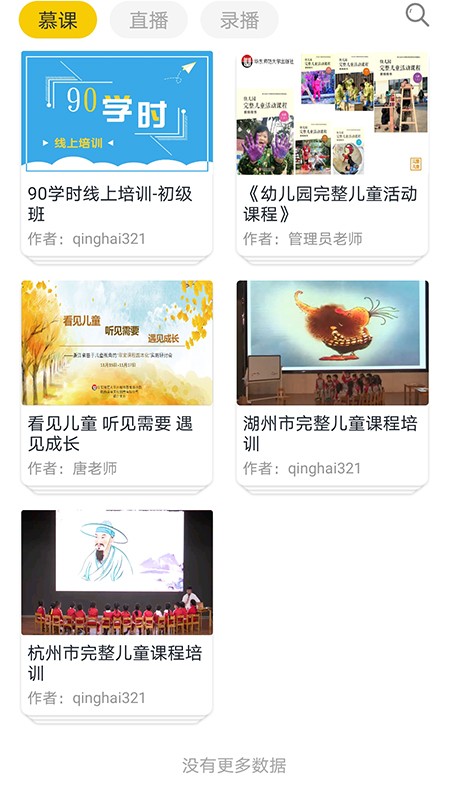 波比在线