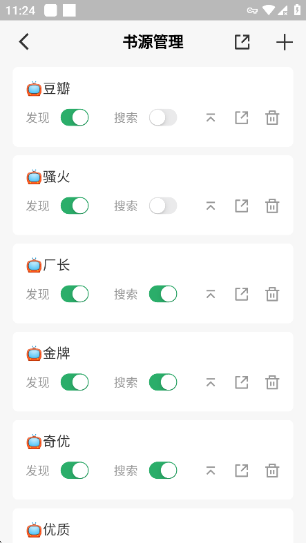 奇点阅读