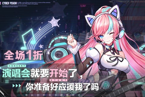 双生幻想九游版