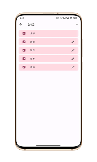 卡片笔记