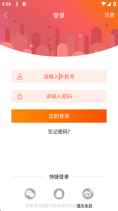 猪蜜蜜视频播放器app
