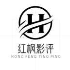 红枫影评