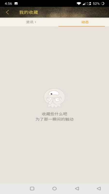 炉石传说掌游宝