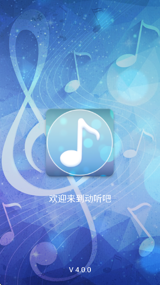 本地音乐播放器