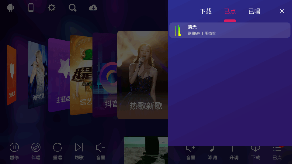 凤凰ktv