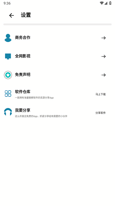 鲸云搜索引擎最新版