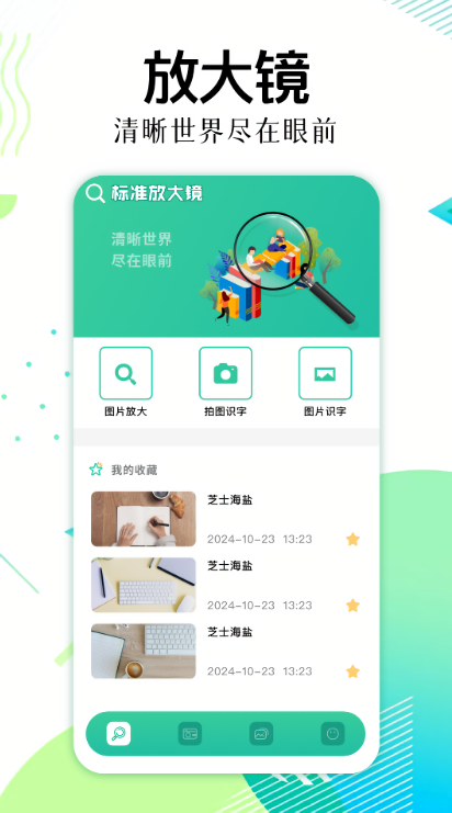 KJ33助手