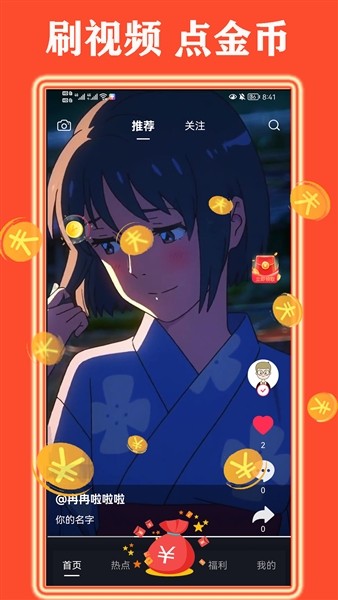 天天看好剧