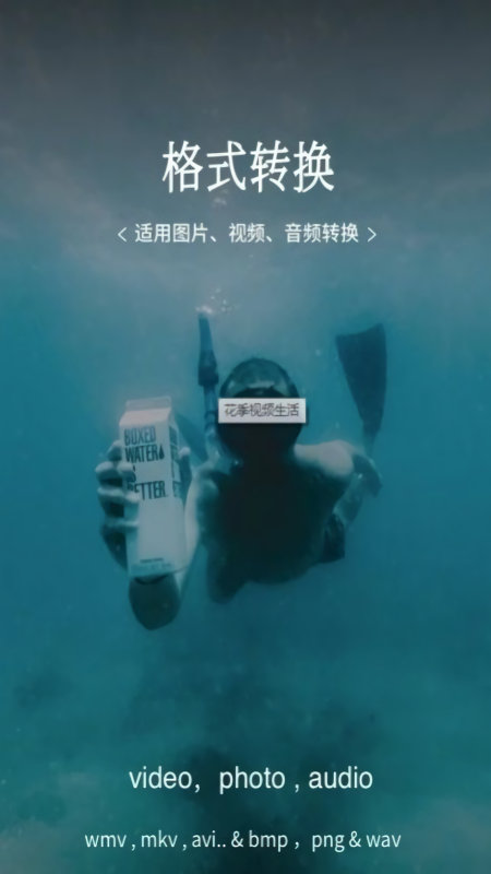 花季视频生活