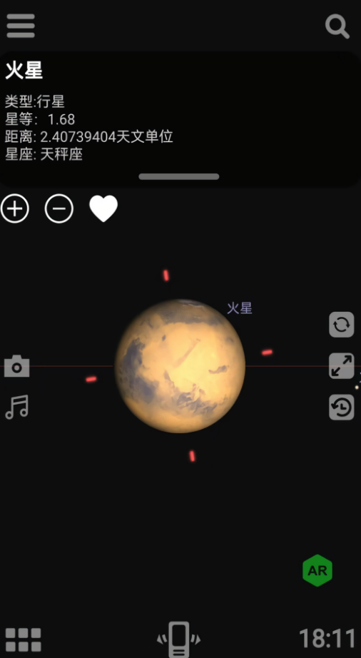 虚拟天文馆中文版