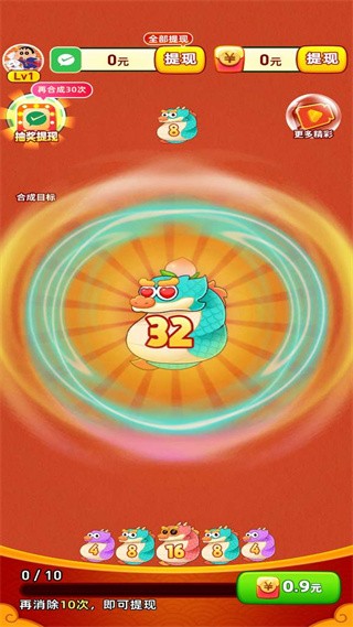 小神龙红包版