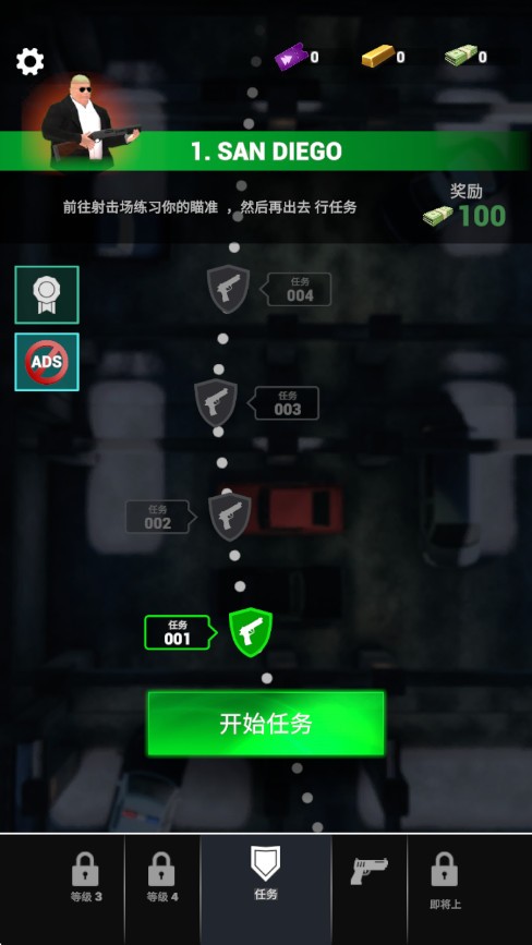 救援警察射击游戏安卓版