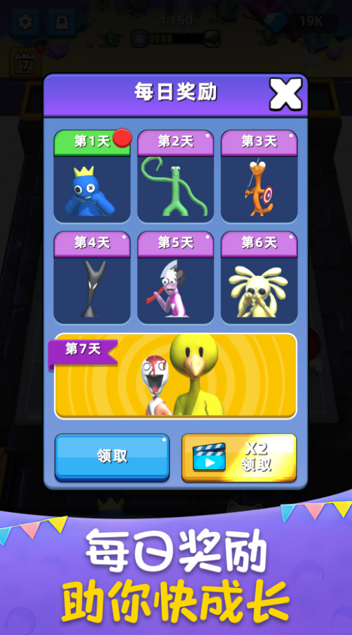 组合战争