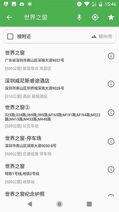 Bmap地图
