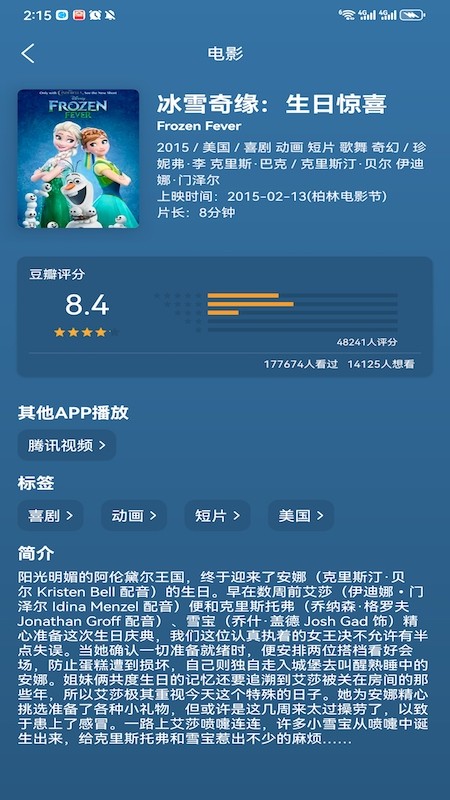 影视大全多多