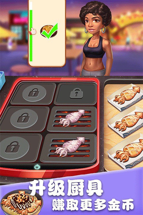 美食街物语无限金币版