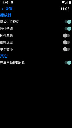 抬腕视频