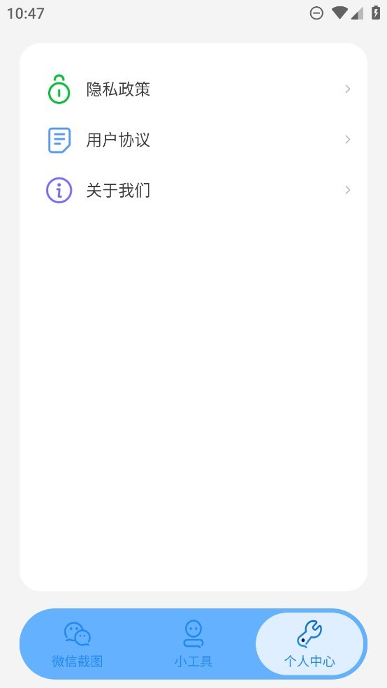 星泽图片编辑
