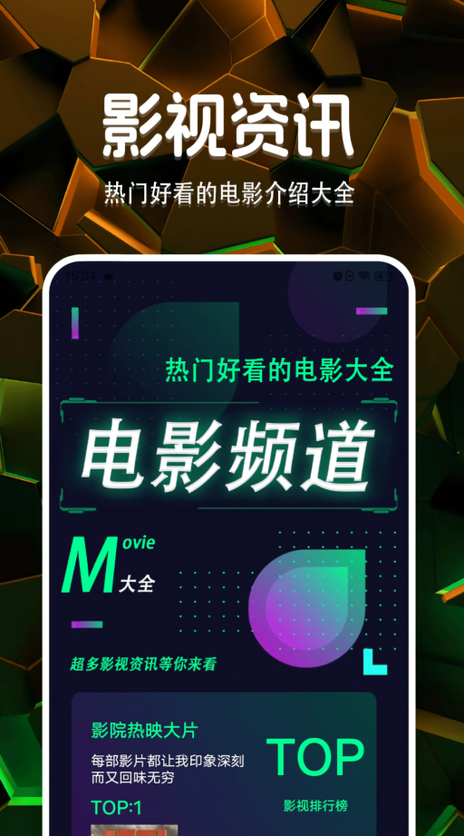 大渔影视