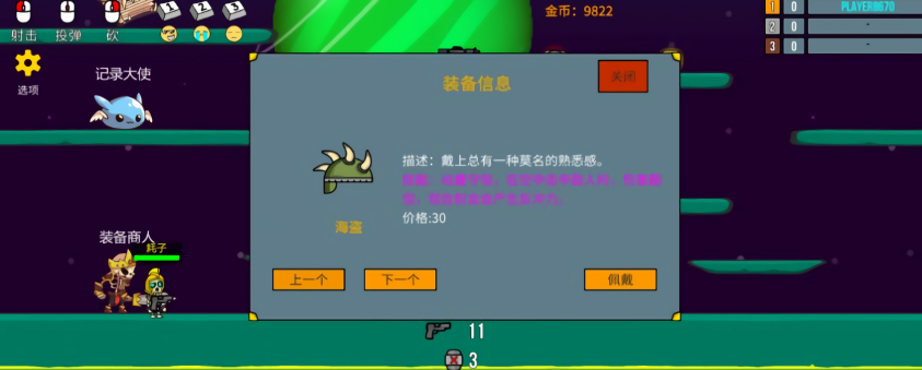 隐匿之战