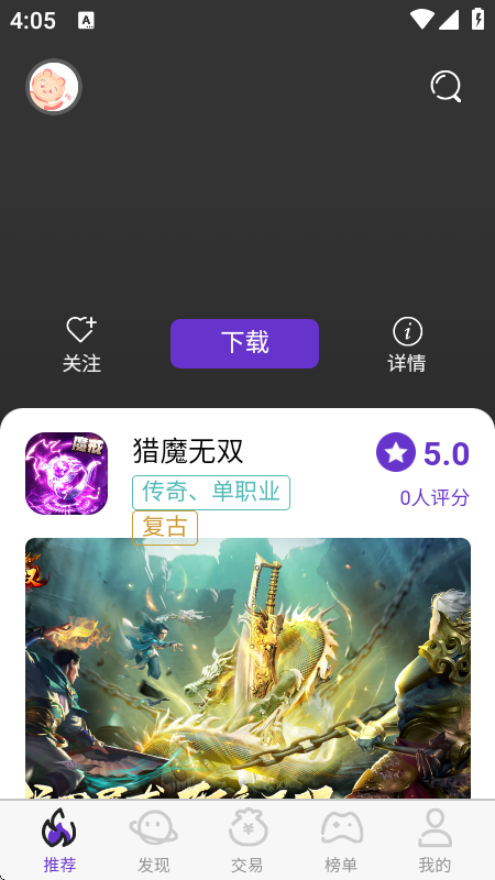17玩游戏平台