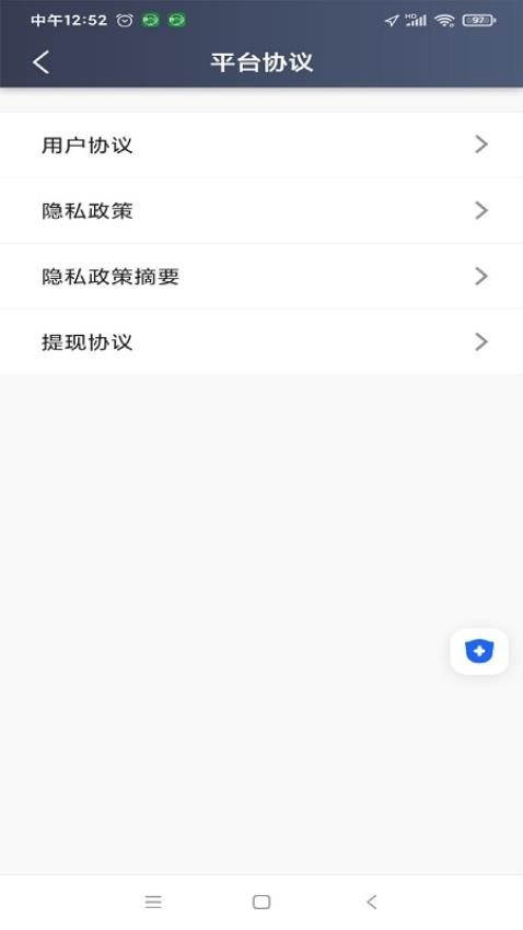 嗒个滴司机端最新版本