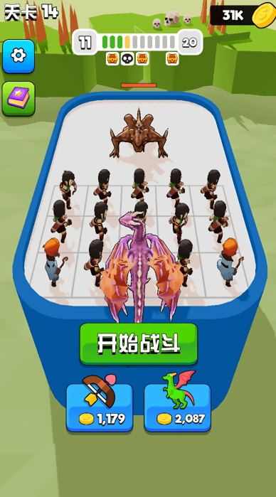 勇者印记
