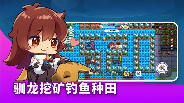 恐龙小岛免广告版
