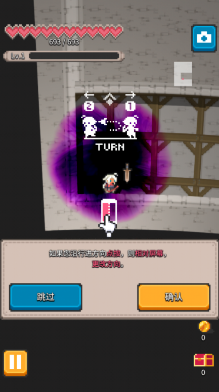 肉鸽深渊塔