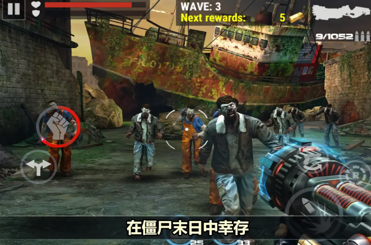 杀戮目标无限金币版