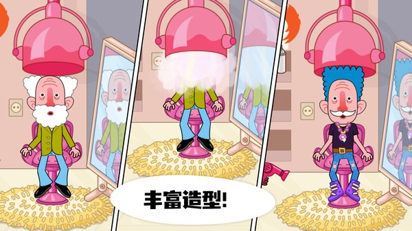 玩具超市模拟器中文版