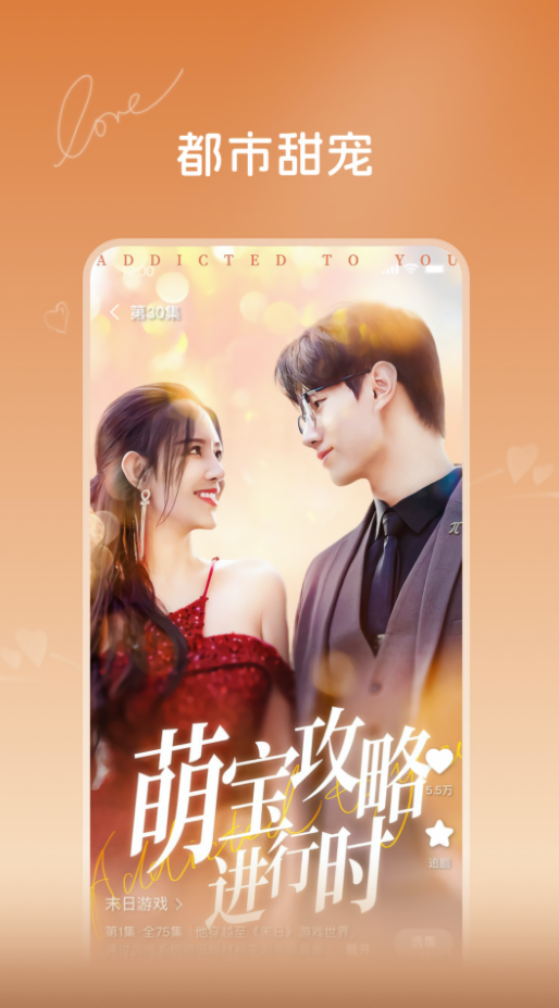 共益剧场app最新版