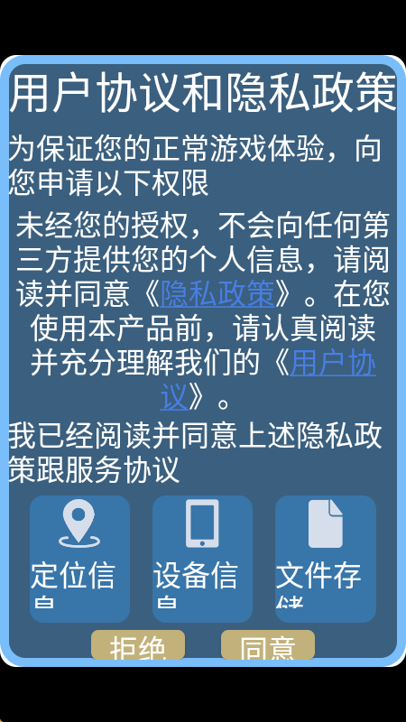 窃贼横行中文版