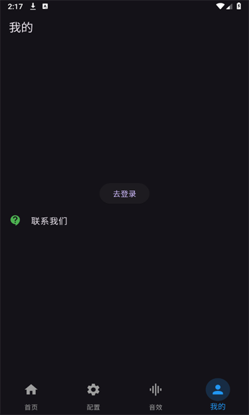 一同弹幕朗读手机版