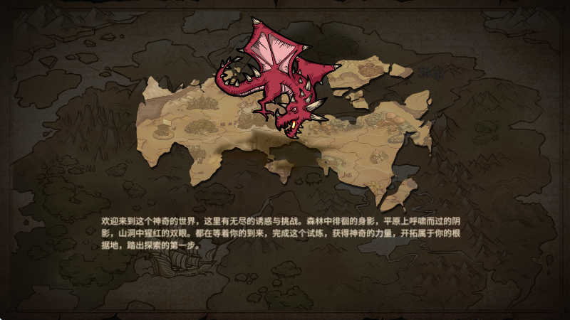 麻瓜接龙