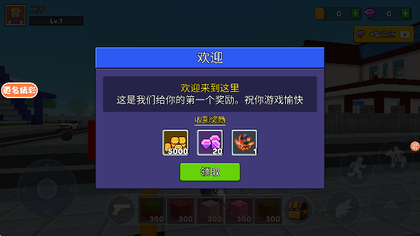 迷你方块世界中文版