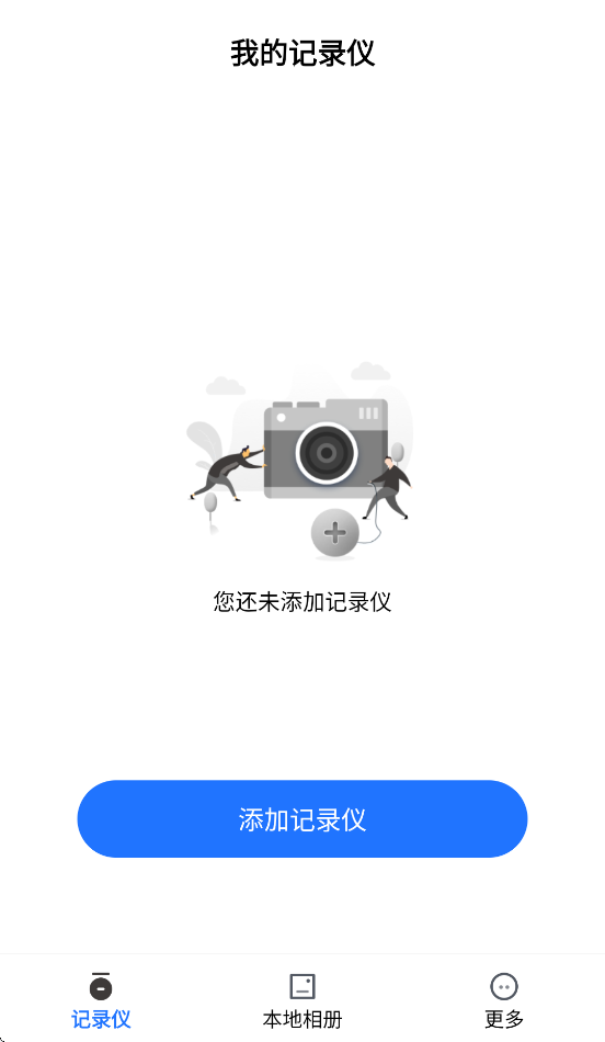 阿尔派heads