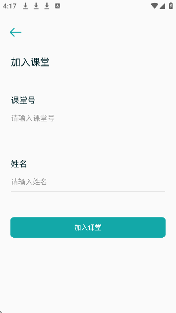 东博课堂