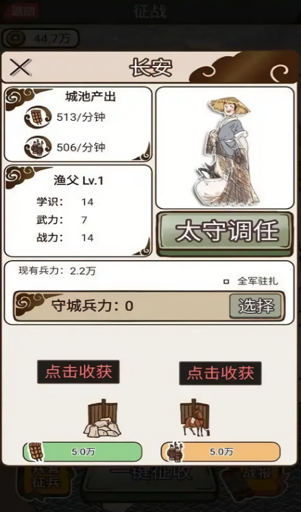  现在就登基免广告版