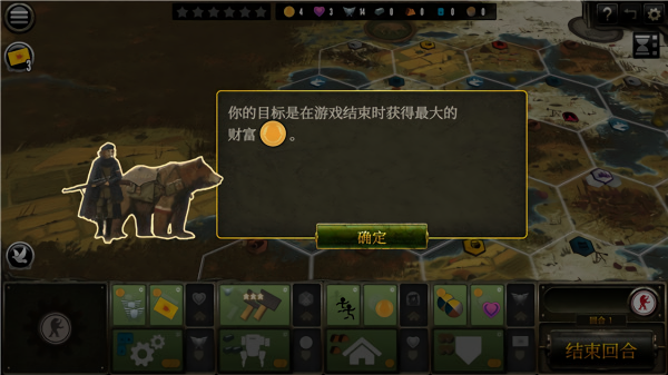 镰刀战争中文版