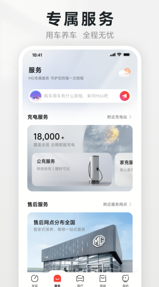mglive远程控制软件