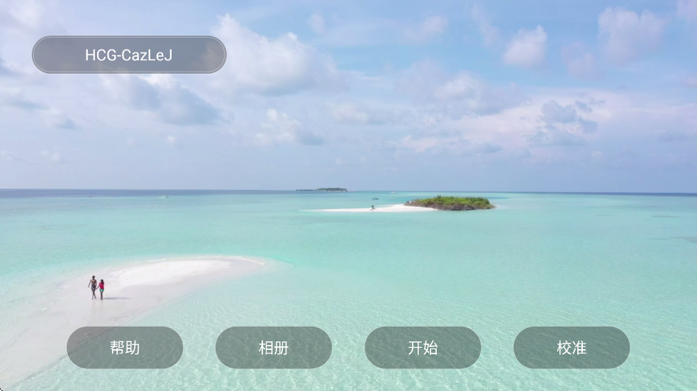 fld pro无人机