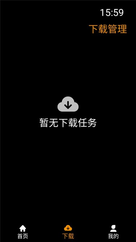 应用荟手表版