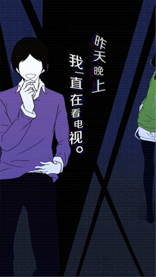 今天也监视汉化版