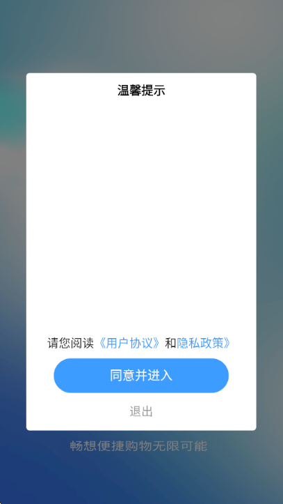 欣程甄选